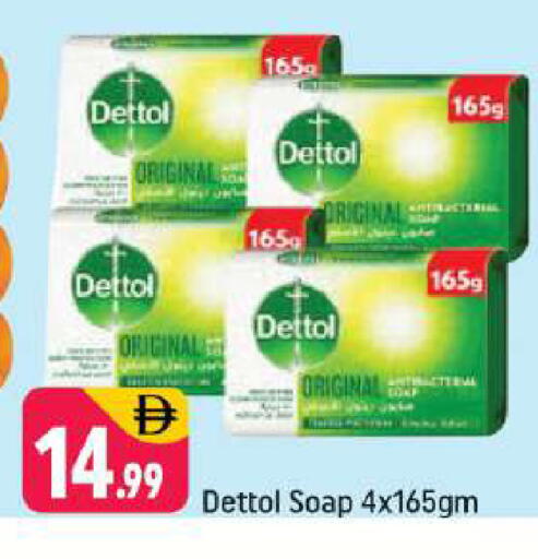 available at شكلان ماركت in الإمارات العربية المتحدة , الامارات - دبي