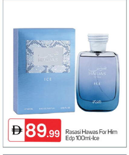 available at TALAL MARKET in UAE - Sharjah / Ajman