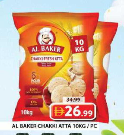 available at جراند هايبر ماركت in الإمارات العربية المتحدة , الامارات - دبي