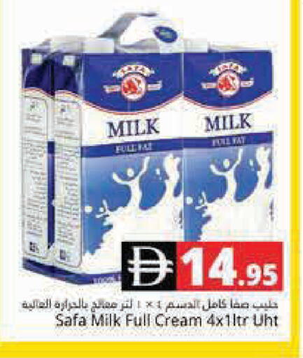 available at Pasons Hypermarket in UAE - Dubai