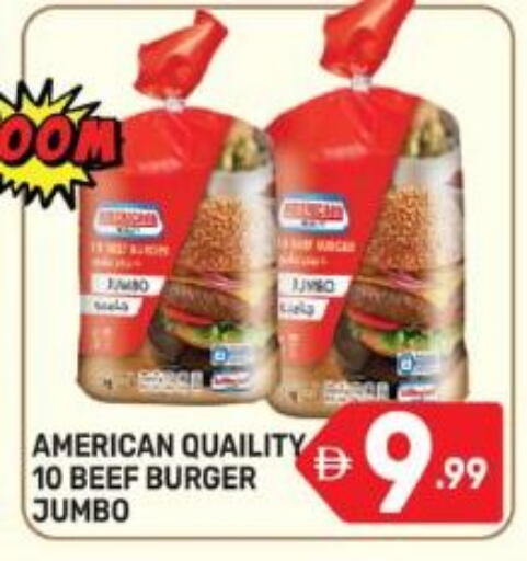 available at Dream Night hypermarket in UAE - Dubai