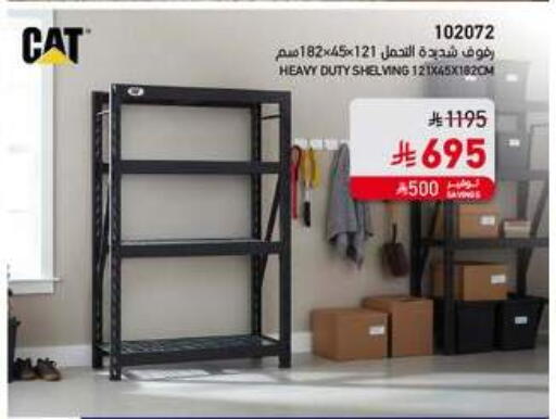 available at SACO in KSA, Saudi Arabia, Saudi - Sakaka