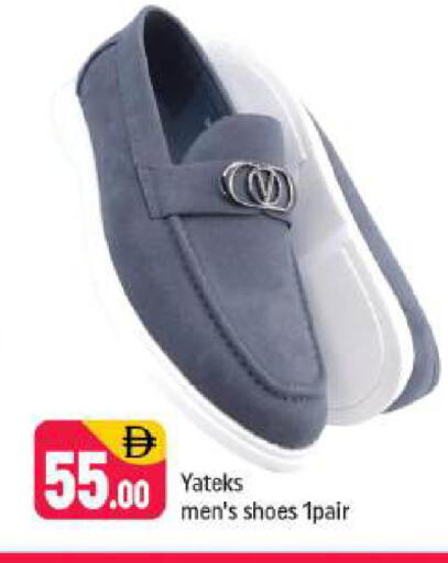 available at شكلان ماركت in الإمارات العربية المتحدة , الامارات - دبي