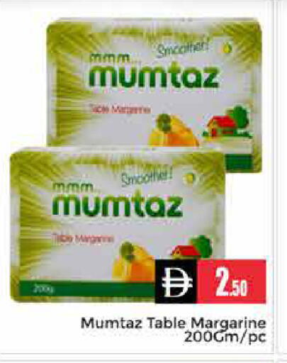 available at Pasons Hypermarket in UAE - Dubai