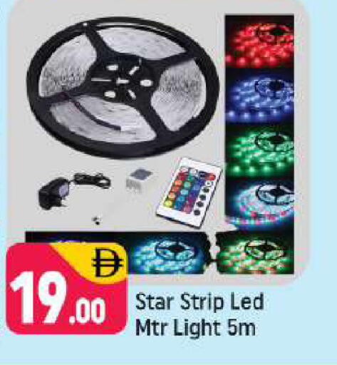 available at شكلان ماركت in الإمارات العربية المتحدة , الامارات - دبي