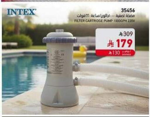 available at ساكو in مملكة العربية السعودية, السعودية, سعودية - حائل‎