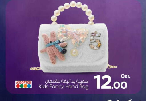 available at مارك & سيف in قطر - الشحانية