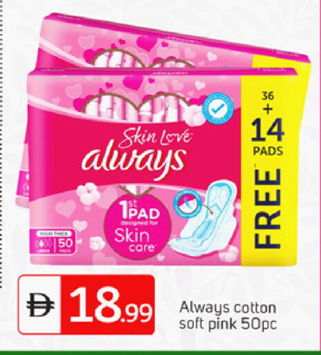 available at سوق طلال in الإمارات العربية المتحدة , الامارات - الشارقة / عجمان