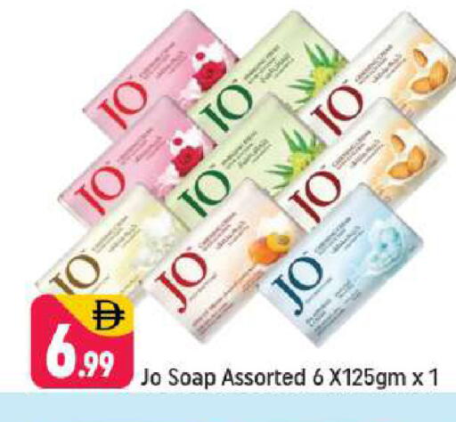 available at شكلان ماركت in الإمارات العربية المتحدة , الامارات - دبي