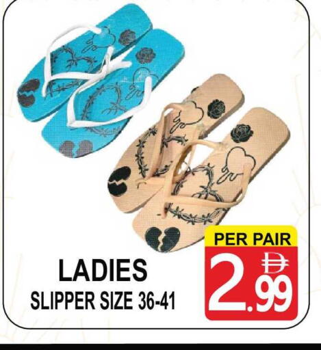 available at مركز الجمعة in الإمارات العربية المتحدة , الامارات - دبي