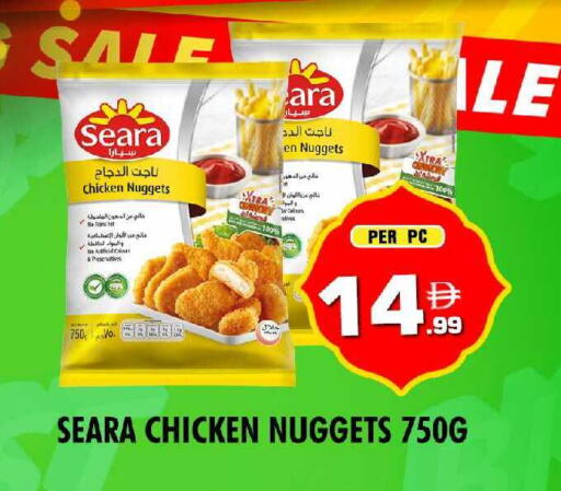 available at نايت تو نايت in الإمارات العربية المتحدة , الامارات - دبي