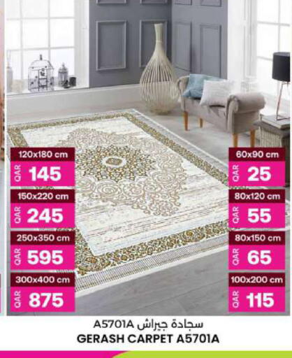 available at أنصار جاليري in قطر - الريان