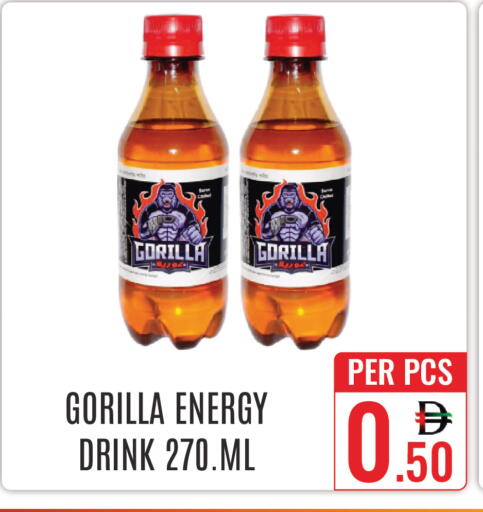 available at دي ستار متجر متعدد الأقسام.ذ.م.م in الإمارات العربية المتحدة , الامارات - دبي