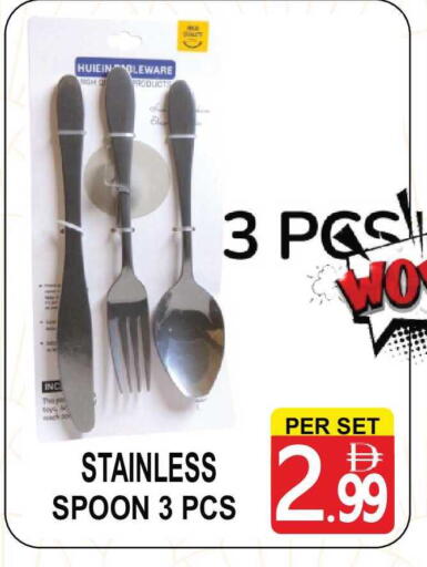 available at Friday Center in UAE - Dubai