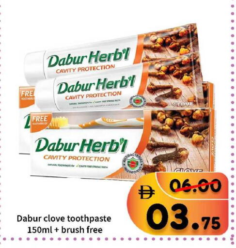 available at رويال جلف هايبرماركت in الإمارات العربية المتحدة , الامارات - أبو ظبي