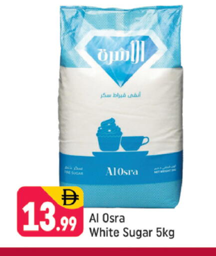 available at Shaklan  in UAE - Dubai