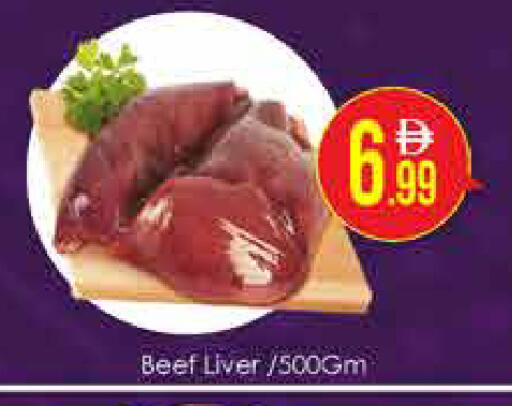 available at ايكو مول & ايكو هايبرماركت in الإمارات العربية المتحدة , الامارات - دبي