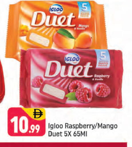 Raspberry Mango available at شكلان ماركت in الإمارات العربية المتحدة , الامارات - دبي