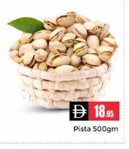 available at Pasons Hypermarket in UAE - Dubai