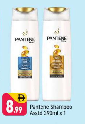 available at شكلان ماركت in الإمارات العربية المتحدة , الامارات - دبي