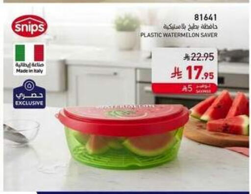 Watermelon available at ساكو in مملكة العربية السعودية, السعودية, سعودية - الخبر‎