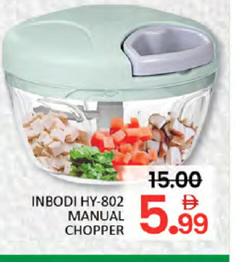 available at المدينة in الإمارات العربية المتحدة , الامارات - دبي