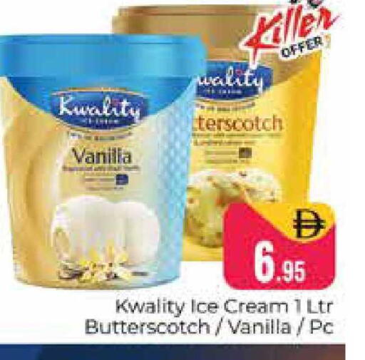 Vanilla available at Pasons Hypermarket in UAE - Dubai