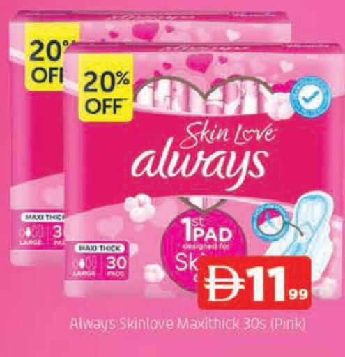 available at AL MADINA in UAE - Sharjah / Ajman