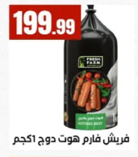 available at MartVille in Egypt - Cairo