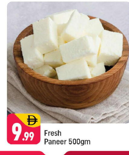 available at شكلان ماركت in الإمارات العربية المتحدة , الامارات - دبي