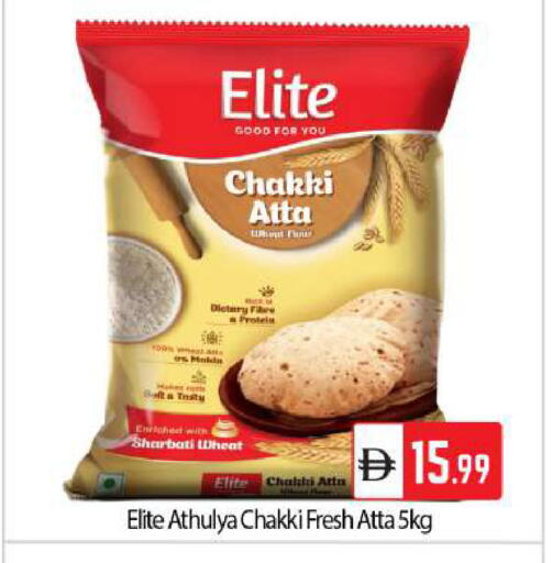 available at بيج مارت in الإمارات العربية المتحدة , الامارات - دبي