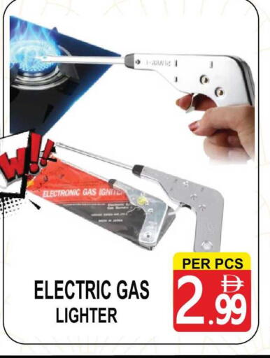 available at مركز الجمعة in الإمارات العربية المتحدة , الامارات - دبي