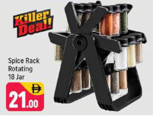 available at شكلان ماركت in الإمارات العربية المتحدة , الامارات - دبي