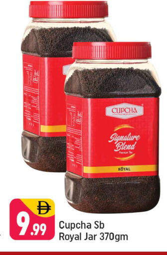 available at شكلان ماركت in الإمارات العربية المتحدة , الامارات - دبي