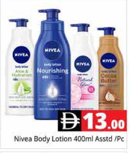 available at Pasons Hypermarket in UAE - Dubai