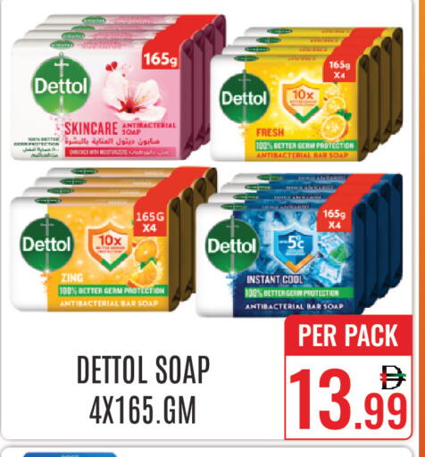 available at دي ستار متجر متعدد الأقسام.ذ.م.م in الإمارات العربية المتحدة , الامارات - دبي