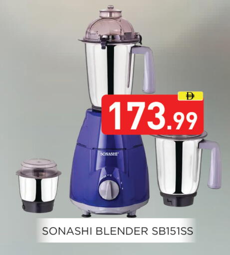 available at عين المدينة هايبرماركت in الإمارات العربية المتحدة , الامارات - الشارقة / عجمان