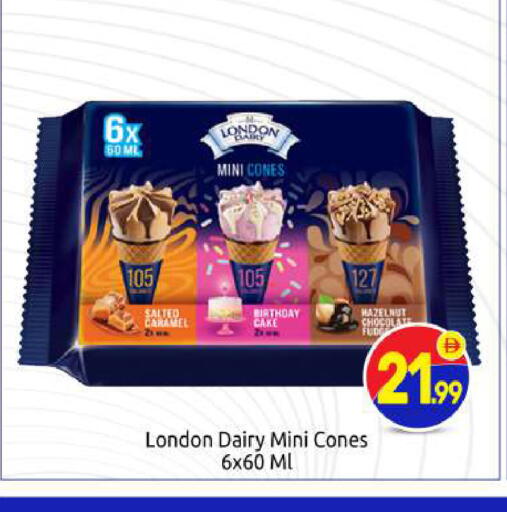 available at بيج مارت in الإمارات العربية المتحدة , الامارات - أبو ظبي