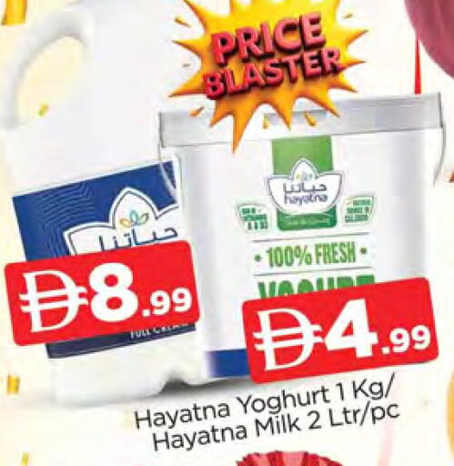 available at AL MADINA in UAE - Sharjah / Ajman