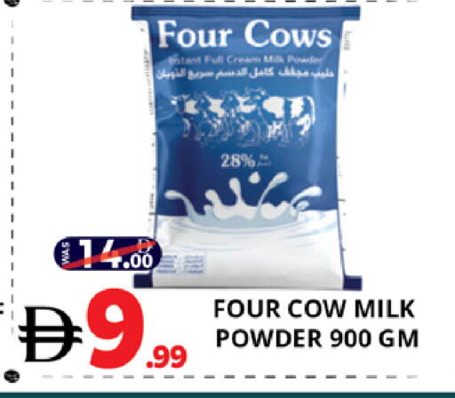 available at EXPRESS AL MADEENA HYPERMARKET LLC in UAE - Abu Dhabi