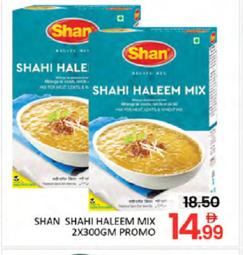 available at Al Madina  in UAE - Dubai