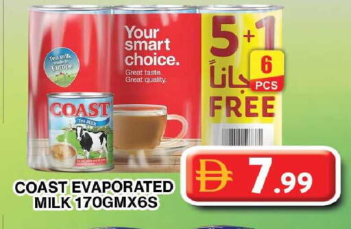 available at جراند هايبر ماركت in الإمارات العربية المتحدة , الامارات - دبي