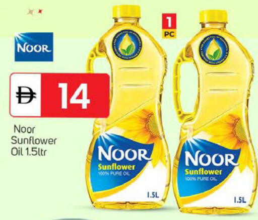 available at سوق طلال in الإمارات العربية المتحدة , الامارات - دبي