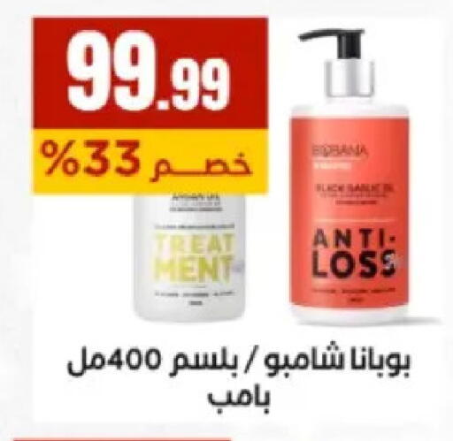 available at MartVille in Egypt - Cairo