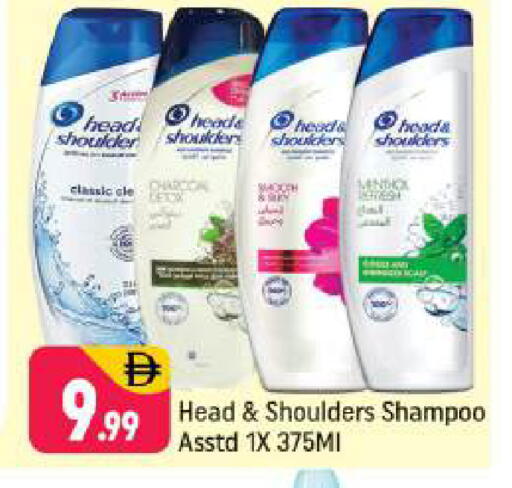 available at شكلان ماركت in الإمارات العربية المتحدة , الامارات - دبي