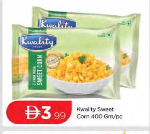 available at AL MADINA (Dubai) in UAE - Dubai