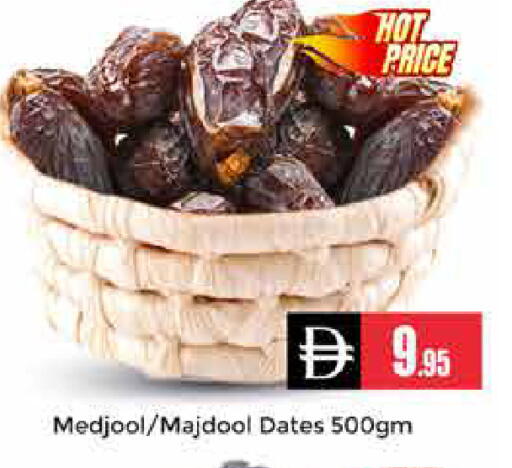available at Pasons Hypermarket in UAE - Dubai