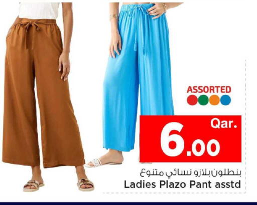 available at مارك & سيف in قطر - الشحانية