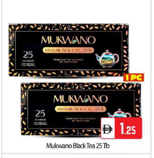 available at بيج مارت in الإمارات العربية المتحدة , الامارات - دبي