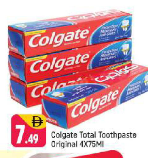 available at شكلان ماركت in الإمارات العربية المتحدة , الامارات - دبي